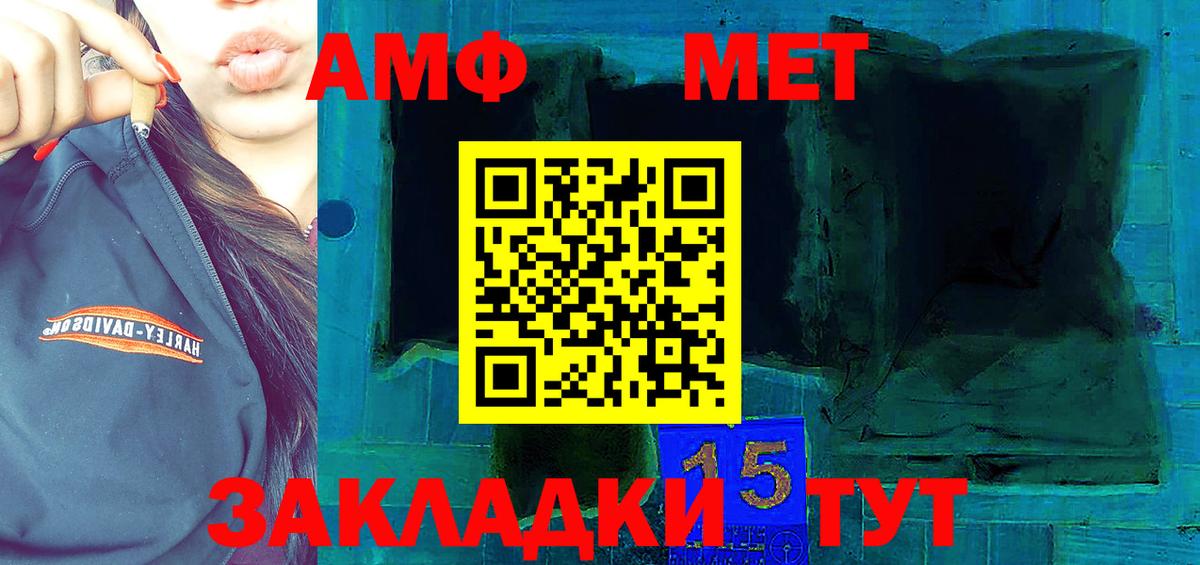 darknet как зайти  Красный Сулин  АМФЕТАМИН Розовый  Amphetamine  Амфетамин 