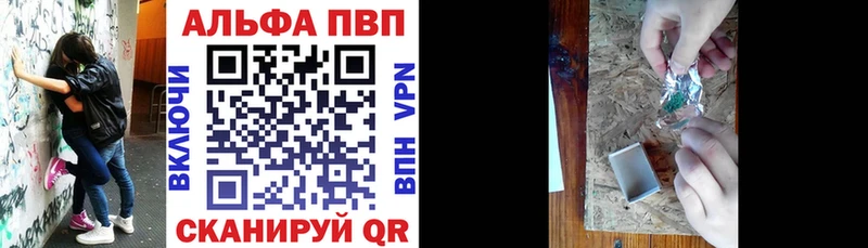 Alpha PVP СК Красный Сулин