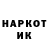 Кетамин ketamine Oxana Hus