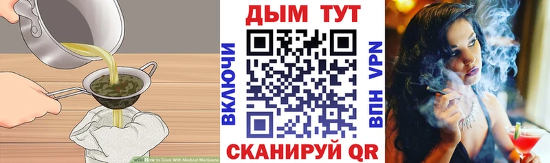 Печенье с ТГК конопля  как найти   Красный Сулин 