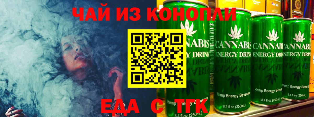 Красный Сулин  Каннабис  ТГК  Cocaine  Вход с VPN  Мефедрон кристаллы  ГАШ 
