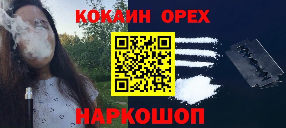 COCAIN FishScale Красный Сулин