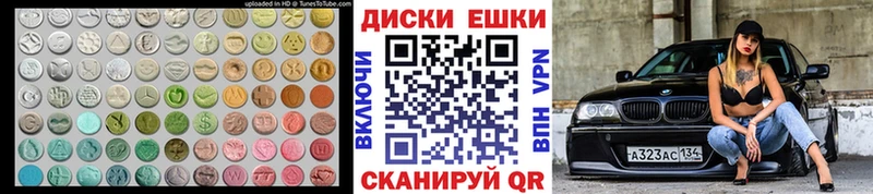 ЭКСТАЗИ mix  сколько стоит  Красный Сулин 