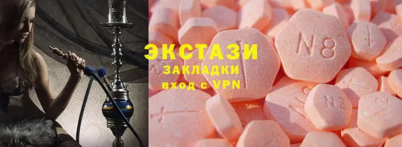 Экстази XTC  mega ONION  Красный Сулин 