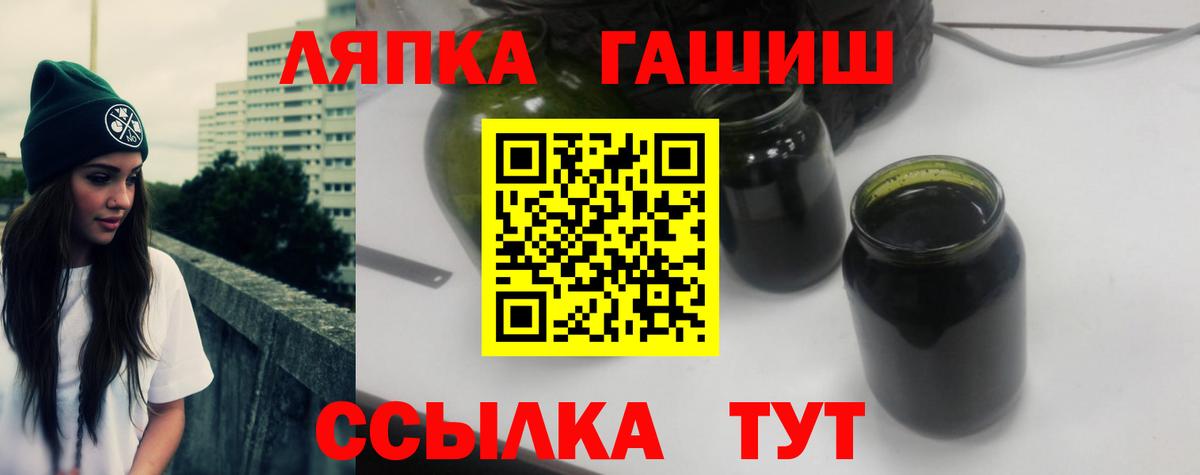 Гашиш VHQ  Гашиш убойный  Красный Сулин 