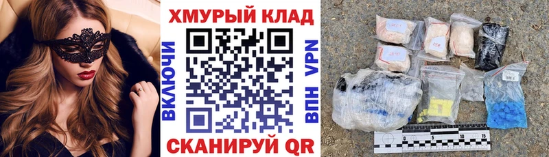 наркотики  Красный Сулин  кракен маркетплейс  Героин VHQ 