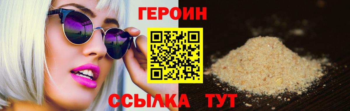 Красный Сулин  Экстази  Кокаин  Вход с VPN  МАРИХУАНА  Мефедрон  Alpha-PVP  MDMA  NBOMe 