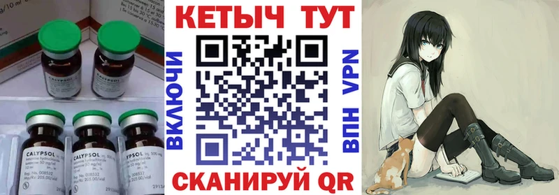 купить наркоту  Красный Сулин  Кетамин VHQ 