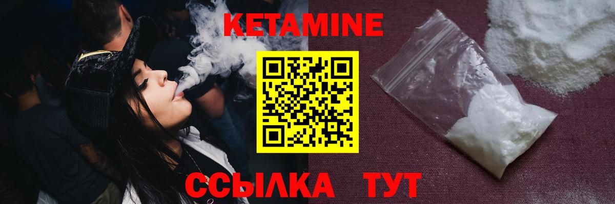 Красный Сулин  КЕТАМИН VHQ  Вход с VPN  КЕТАМИН ketamine 