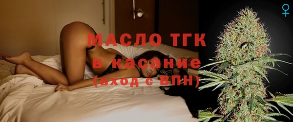 MDMA Premium VHQ Новокубанск