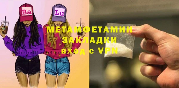 MDMA Premium VHQ Новокубанск
