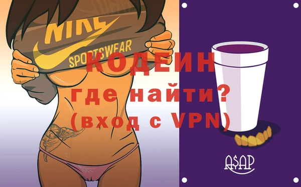 винт Новодвинск