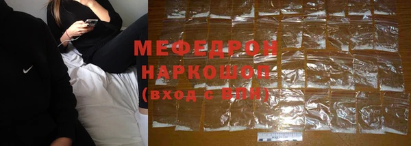 винт Новодвинск