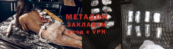 альфа пвп VHQ Няндома