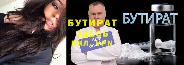 хмурый Кизел