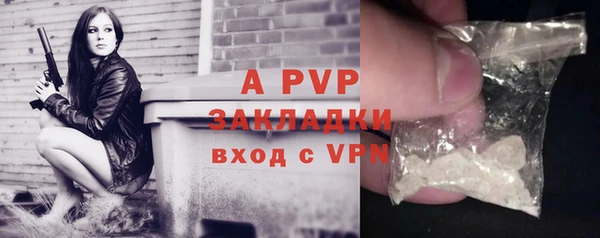 MDMA Premium VHQ Новокубанск