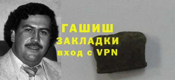 таблы Белая Калитва