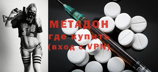 MDMA Premium VHQ Новокубанск