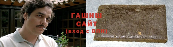 гашишное масло Новозыбков