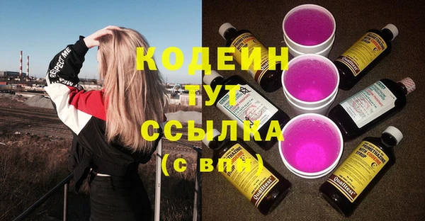винт Новодвинск