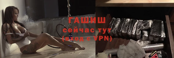 альфа пвп VHQ Няндома
