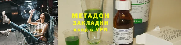 гашишное масло Новозыбков