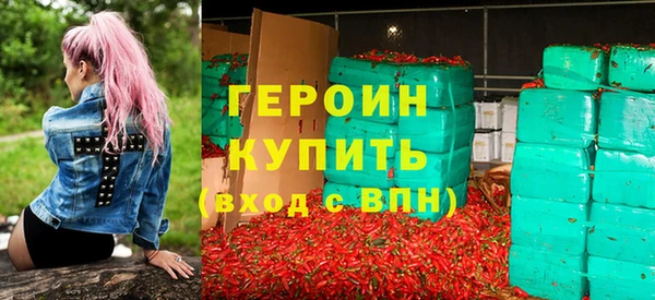 альфа пвп VHQ Няндома