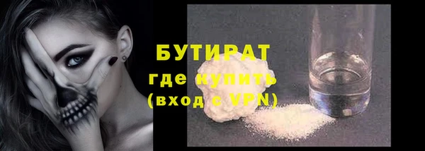 сатива Нягань