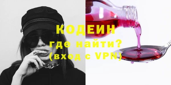 MDMA Premium VHQ Новокубанск