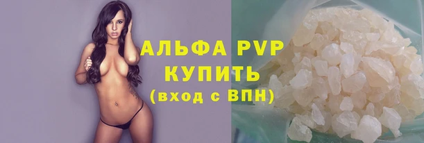 гашишное масло Новозыбков