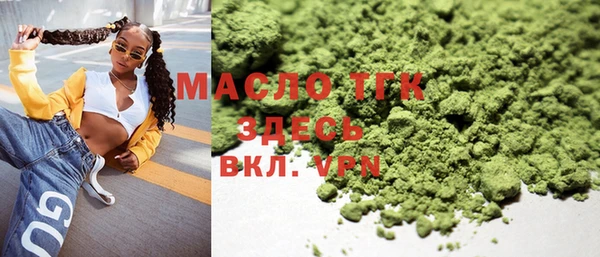 MDMA Premium VHQ Новокубанск
