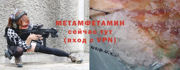 винт Новодвинск