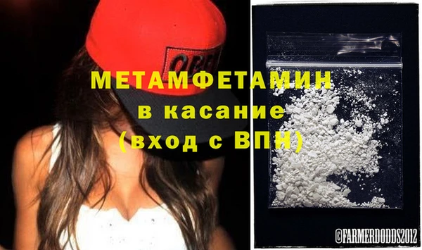 MESCALINE Ельня