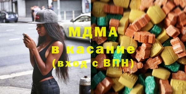MDMA Premium VHQ Новокубанск