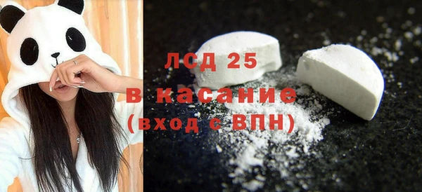 винт Новодвинск