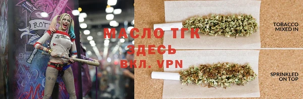 гашишное масло Новозыбков