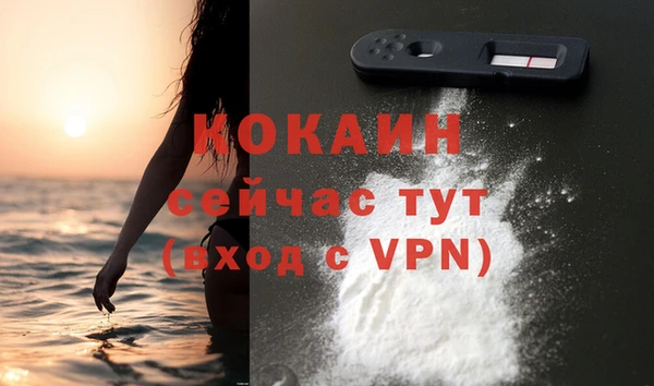 MDMA Premium VHQ Новокубанск