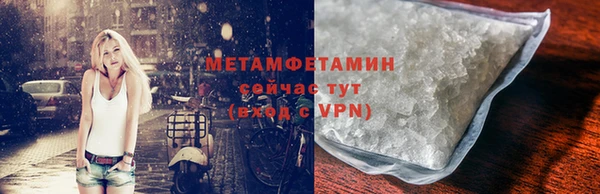 альфа пвп VHQ Няндома