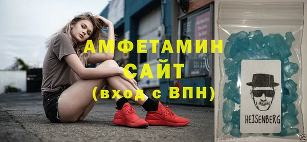 альфа пвп VHQ Няндома