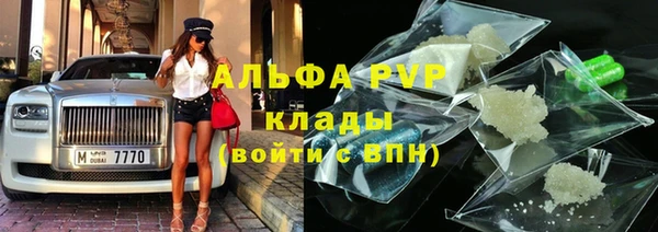 винт Новодвинск