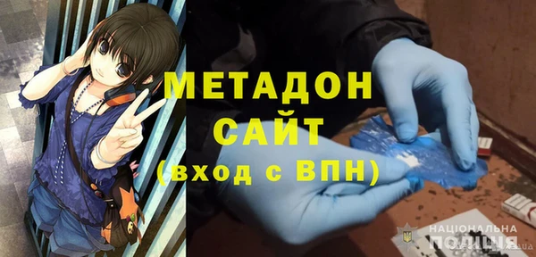 гашишное масло Новозыбков