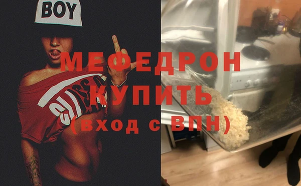 гашишное масло Новозыбков
