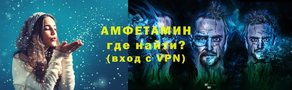 гашишное масло Новозыбков