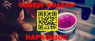 бутик Гусиноозёрск