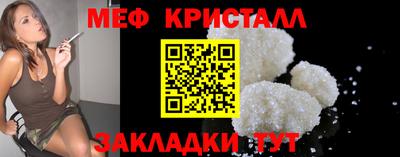 бутик Гусиноозёрск