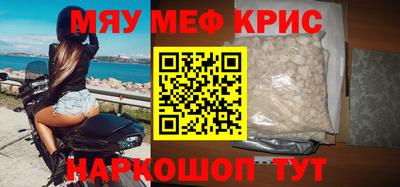 прущие грибы Гусев