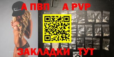 наркотики Азнакаево
