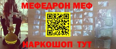 стаф Бугуруслан