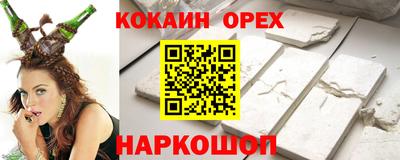 бутик Гусиноозёрск