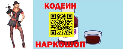 бутик Гусиноозёрск